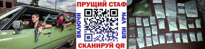 Наркошоп купить Амфетамин  Меф мяу мяу  ГАШ  Конопля  A-PVP  Переславль-Залесский