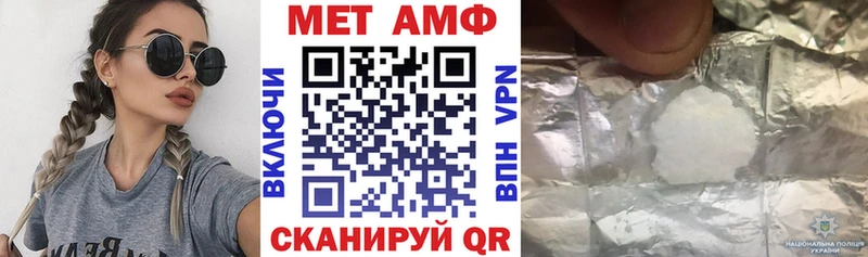 Амфетамин VHQ  Купить закладки  Переславль-Залесский 