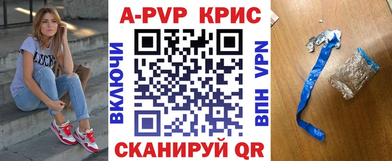 Alfa_PVP мука  Купить  Переславль-Залесский 