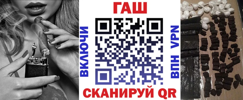 ГАШ 40% ТГК  Купить где  Переславль-Залесский 