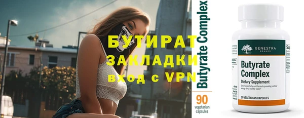 меф VHQ Инсар