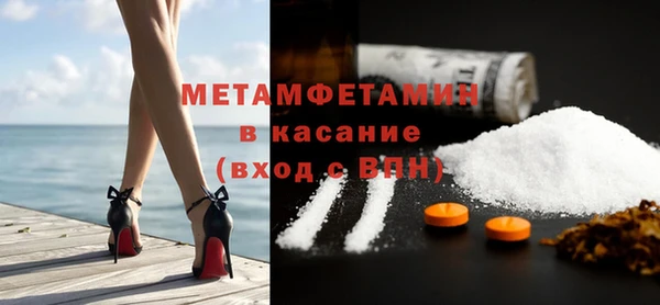 меф VHQ Инсар