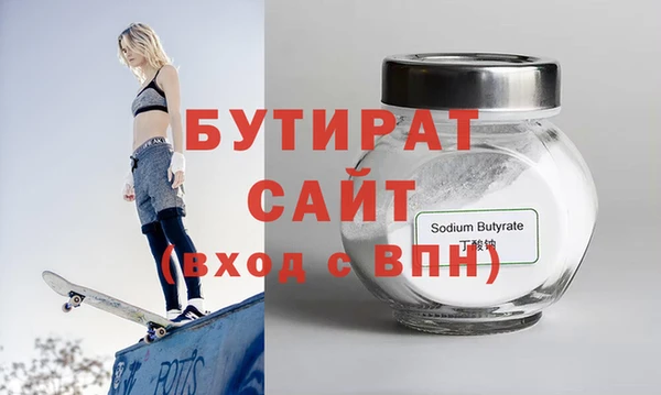 меф VHQ Инсар