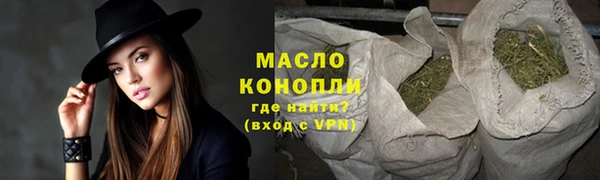 молекула духа Зеленодольск