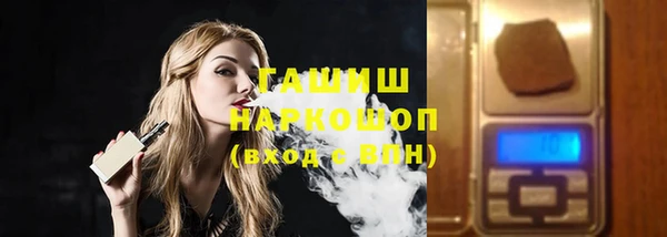шишки Иннополис