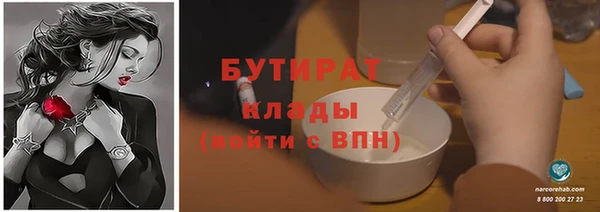 меф VHQ Инсар