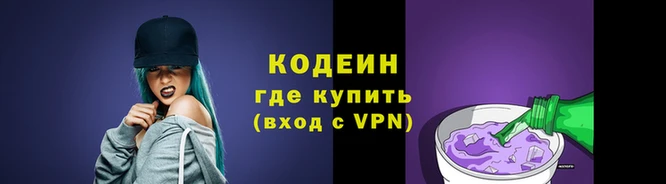 кокаин колумбия Зерноград