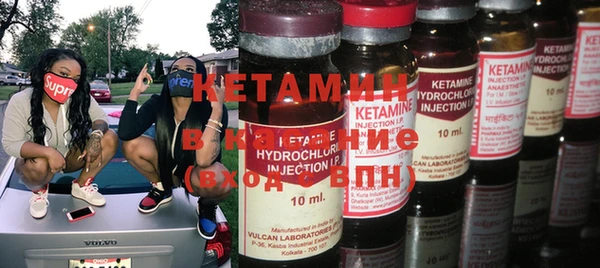 меф VHQ Инсар