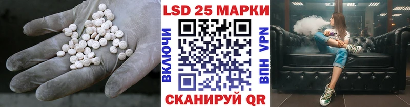 LSD-25 экстази кислота  Купить где  Переславль-Залесский 
