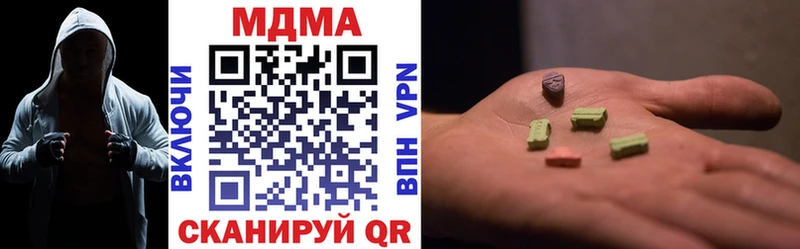 Купить закладки  Переславль-Залесский  МДМА кристаллы 