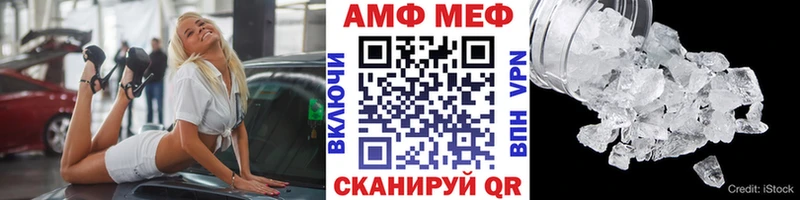 Купить Переславль-Залесский Метамфетамин витя