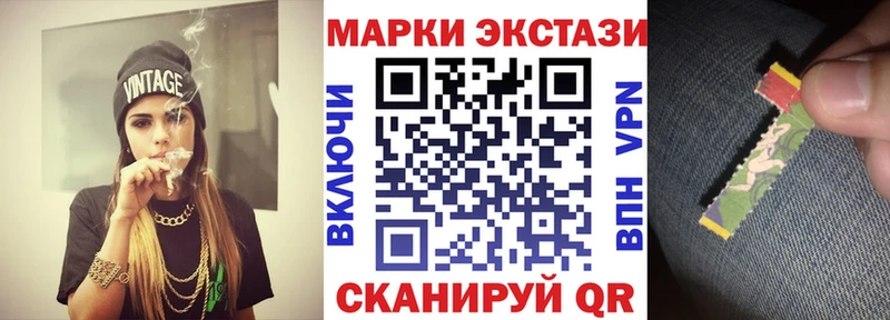 Купить  Переславль-Залесский  Наркотические марки 1500мкг 