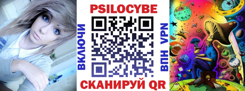 Псилоцибиновые грибы ЛСД  Купить закладки  Переславль-Залесский 
